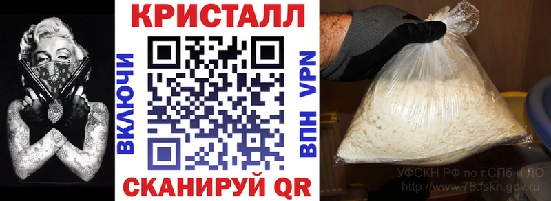 ссылка на мегу ТОР Карачаевск Amphetamine Розовый