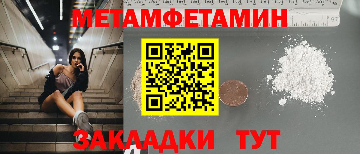 Amphetamine Розовый  Карачаевск 