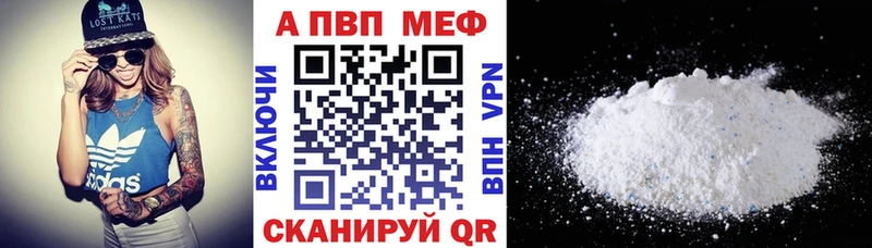 даркнет официальный сайт  Карачаевск  A PVP кристаллы 