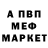 Метадон белоснежный Furkat Kalekov