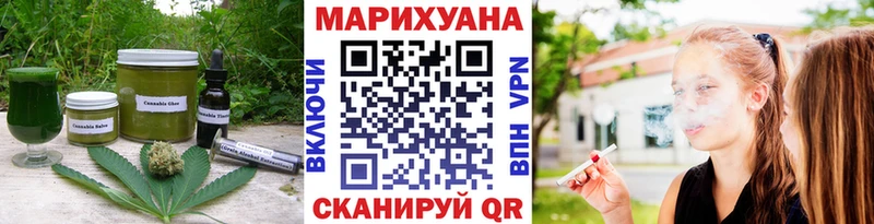 закладка  Карачаевск  Cannafood марихуана 