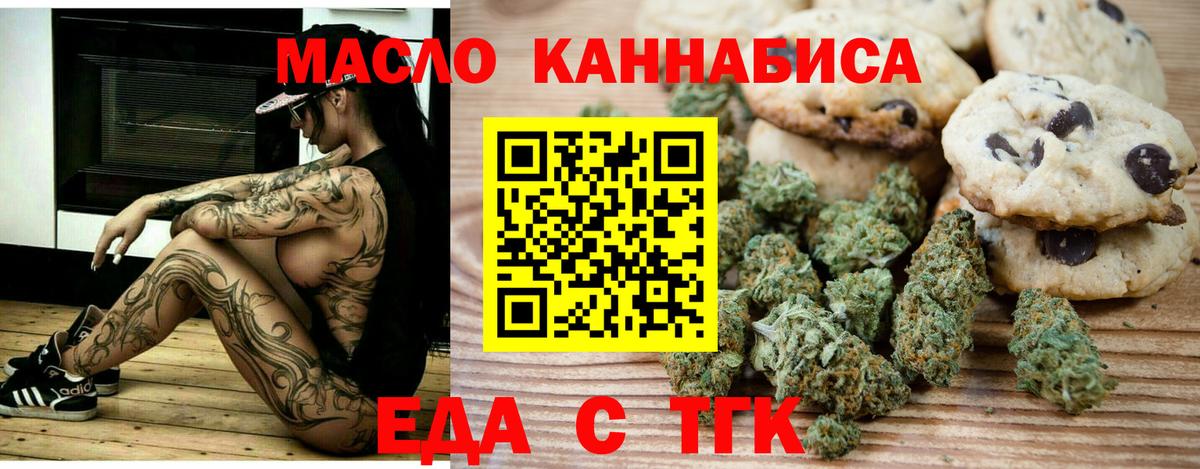 Каннабис  Альфа-ПВП  NBOMe  COCAIN  Карачаевск  Вход с VPN  Гарик  Меф  XTC 