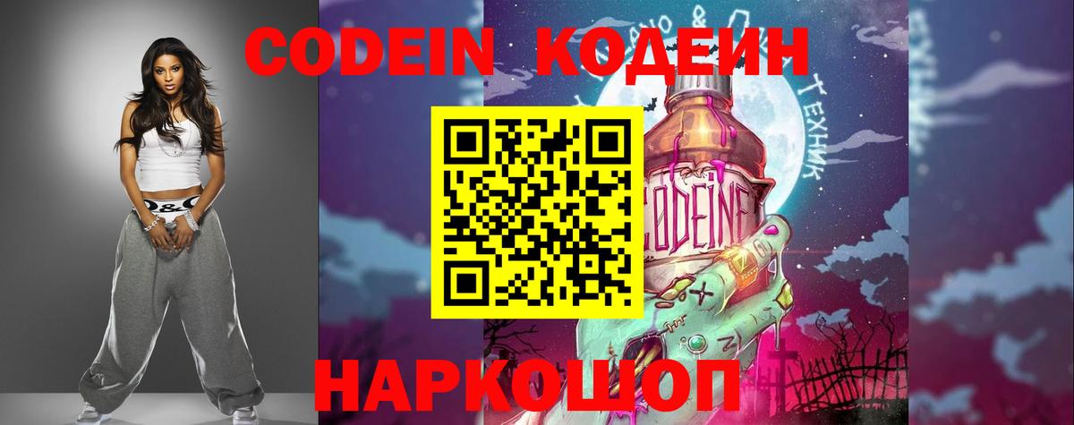 MDMA Карачаевск