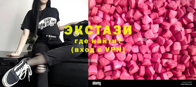 Ecstasy круглые  KRAKEN маркетплейс  Карачаевск 