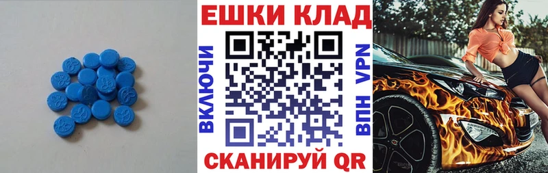 Ecstasy 300 mg  мега сайт  Карачаевск 