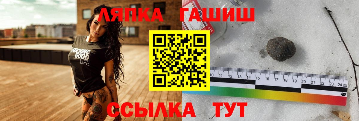 Карачаевск  ГАШ 40% ТГК  Вход с VPN  где можно купить наркотик  Гашиш индика сатива 