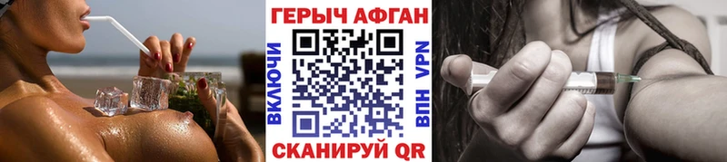 ГЕРОИН Афган  Карачаевск 