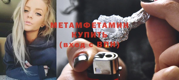 первитин Михайлов