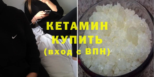 MDMA Михайловск