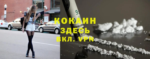 каннабис Михайловка