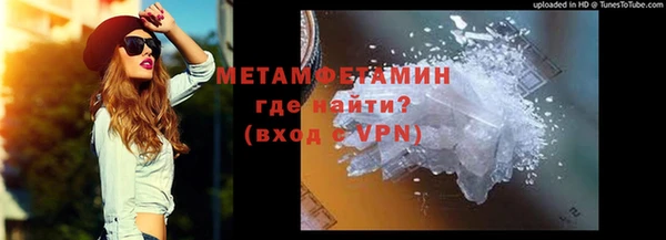 прущая мука Бикин