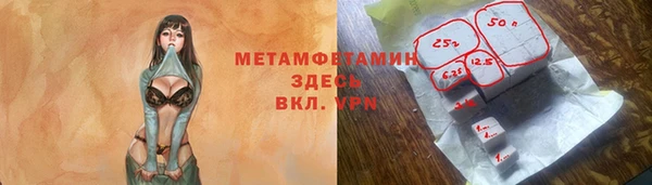 марихуана Медногорск