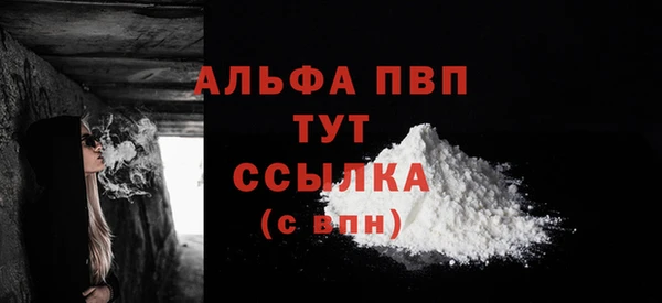 MDMA Михайловск