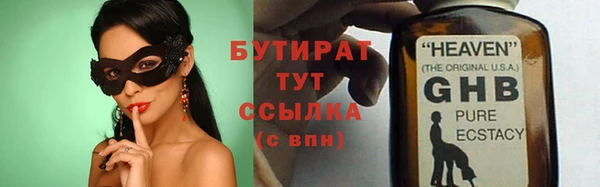 каннабис Михайловка