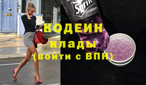 MDMA Михайловск