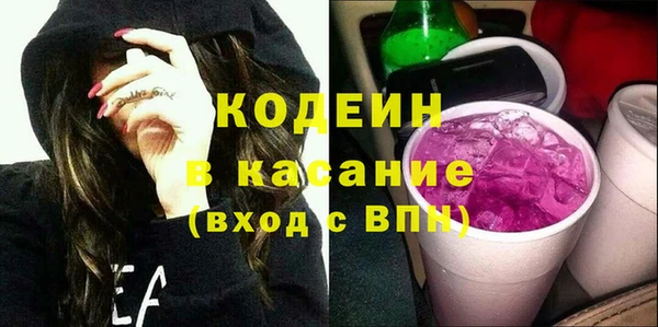 MDMA Михайловск