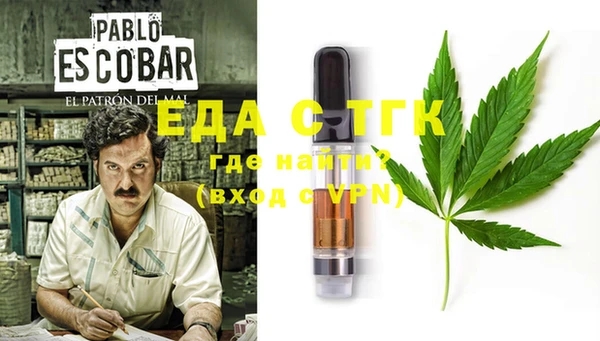 MDMA Михайловск