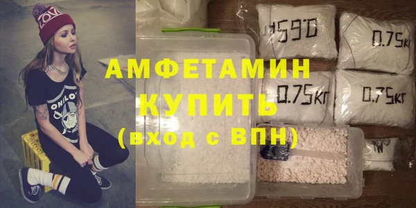 MDMA Михайловск