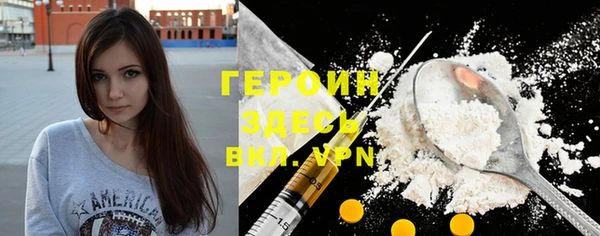 ПСИЛОЦИБИНОВЫЕ ГРИБЫ Мегион