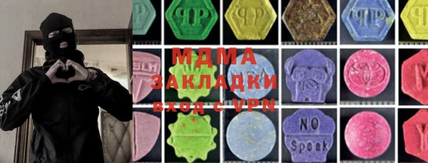 каннабис Михайловка
