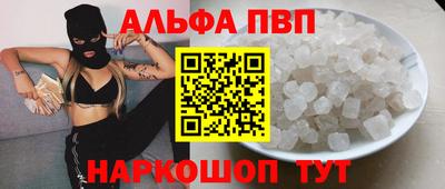 гашишное масло Гусь-Хрустальный
