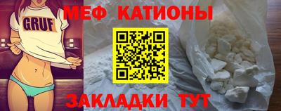 spice Гусиноозёрск