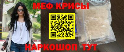 МДМА Гусев