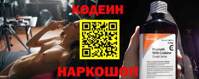 марки nbome Берёзовский