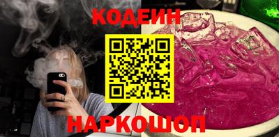 наркотики Абинск