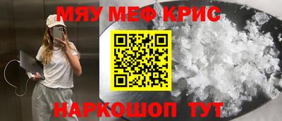 МДМА Гусев