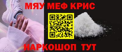 МДМА Гусев