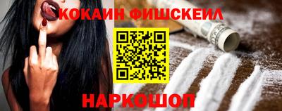 бутик Будённовск