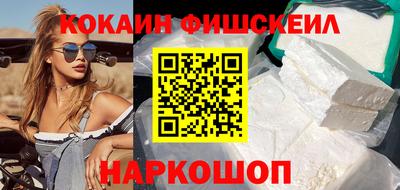 гашишное масло Гусь-Хрустальный