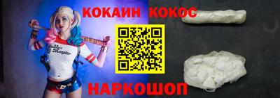 spice Гусиноозёрск