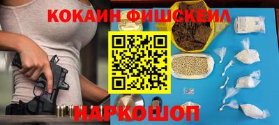 гашишное масло Гусь-Хрустальный