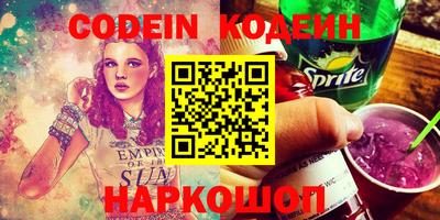 марки nbome Берёзовский