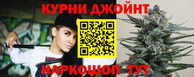 гашишное масло Гусь-Хрустальный