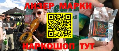 бутик Будённовск