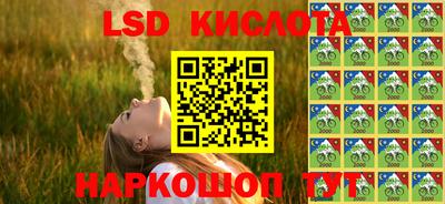 гидропоника Бугуруслан