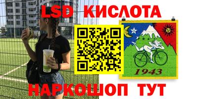 марки nbome Берёзовский