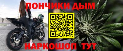 spice Гусиноозёрск