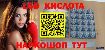 PSILOCYBIN Беслан