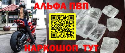 гашишное масло Гусь-Хрустальный