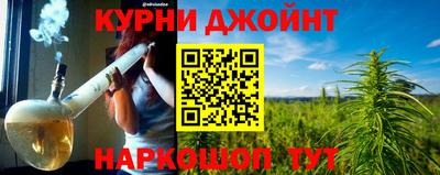 spice Гусиноозёрск