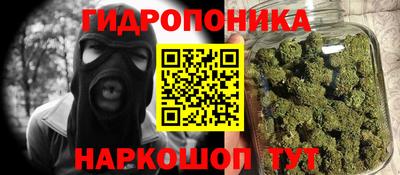 МДМА Гусев