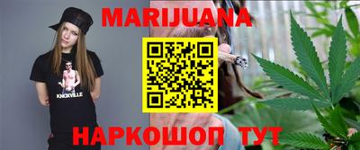 гашишное масло Гусь-Хрустальный