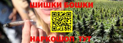 spice Бузулук