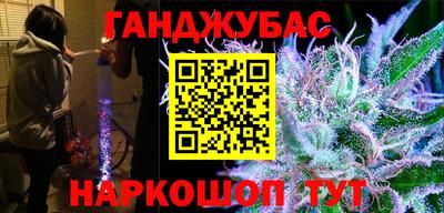 МДМА Гусев