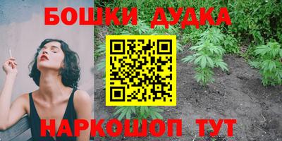 марки nbome Берёзовский