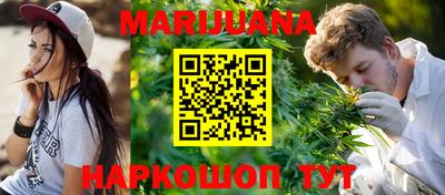 синтетический гашиш Бийск